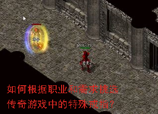 ��θ���ְҵ��������ѡ������Ϸ�е������ָ��