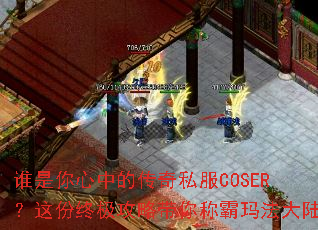 ˭�������еĴ���˽��COSER������ռ����Դ���ư��귨��½
