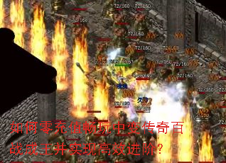������ֵ�����б䴫���ս������ʵ�ָ�Ч���ף�