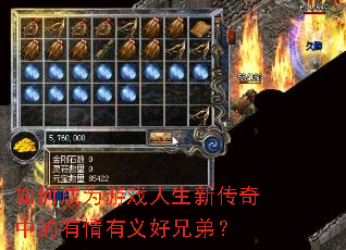 ��γ�Ϊ��Ϸ�����´����е�����������ֵܣ�
