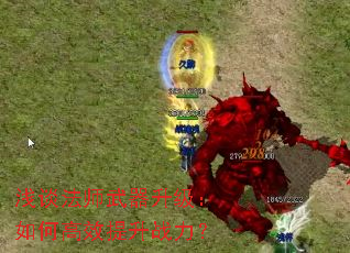 ǳ̸��ʦ������������θ�Ч����ս����