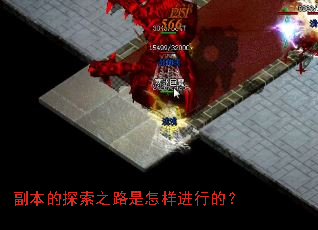 ������̽��֮·���������еģ�