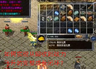 ���ʵ�ִӻ��յ�ս�������������ɳ��ջ���