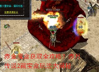 ���ħ�л�ȡȫ���ԣ����´�˵2�ر����淨�����