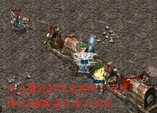 ���ħ�л�ȡȫ���ԣ����´�˵2�ر����淨�����