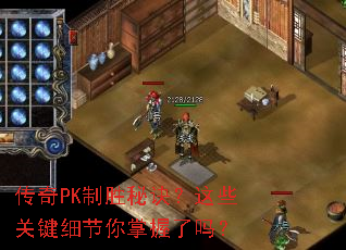 ����PK��ʤ�ؾ�����Щ�ؼ�ϸ������������