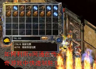 �������e��ͨ�ڴ�����Ϸ�п�����ʤ��