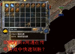 �������e��ͨ�ڴ�����Ϸ�п�����ʤ��