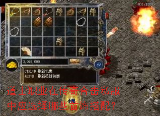 ��ʿְҵ�ڴ���ϻ�˽����Ӧѡ����Щ���δ��䣿