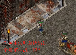 �����÷�ʦ����Ӯ��ȫ����һսʿ��