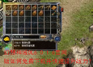 ��������OL6.0.1.6���������������ز���������ս����