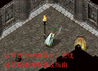 ��γ�Ϊɳ�ǰ�����������ְҵ������սָ��