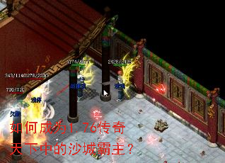 ��γ�Ϊ1.76���������е�ɳ�ǰ�����