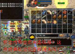 ������̬�ϻ�˽������Щ�����淨�㻹��ͨ����