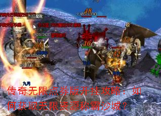 �������޵�ȯ�濪�ҹ��ԣ���λ�ȡ������Դ�ư�ɳ�ǣ�