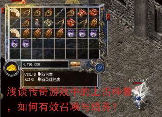 ǳ̸������Ϸ�е��Ϲ����ޣ������Ч�ٻ���������