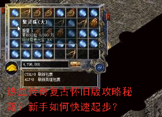 ��Ѫ���渴�Ż��ɰ湥���ؼ���������ο����𲽣�