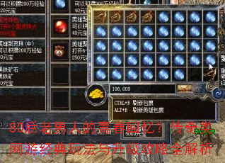 80�������˵��ഺ���䣿���������ξ����淨����������ȫ����