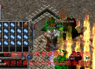 80�������˵��ഺ���䣿���������ξ����淨����������ȫ����