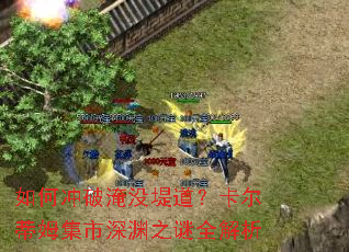 ��γ�����û�̵���������ķ������Ԩ֮��ȫ����