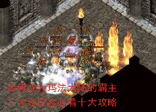 ��γ�Ϊ�귨��½�İ�����������ұؿ�ʮ����