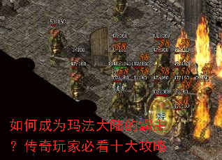 ��γ�Ϊ�귨��½�İ�����������ұؿ�ʮ����