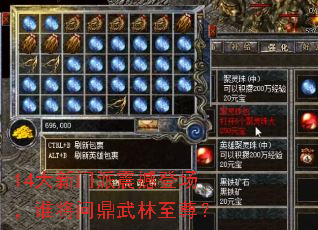 14���������𺳵ǳ���˭���ʶ���������