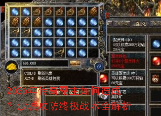 2026�괫���������ٳɣ�ɳ�ǹ����ռ�ս��ȫ����