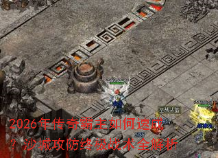 2026�괫���������ٳɣ�ɳ�ǹ����ռ�ս��ȫ����