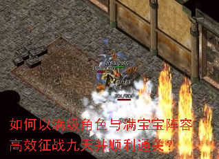 �����������ɫ�����������ݸ�Ч��ս���첢˳��ͨ�أ�
