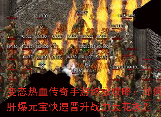 ��̬��Ѫ���������ռ����ԣ���θα�Ԫ�����ٽ���ս���컨�壿
