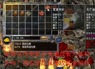 ��δӴ������ֿ��ٳɳ�Ϊ�������񣿶��ұ�̬˽������ȫ����