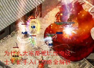 Ϊʲô��Ҷ����洫��սʿ���������Ź���ȫ����