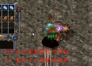 Ϊʲô��Ҷ����洫��սʿ���������Ź���ȫ����