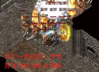 ����һ����Ӯ��������Ϸ��ʤ����ȫ����