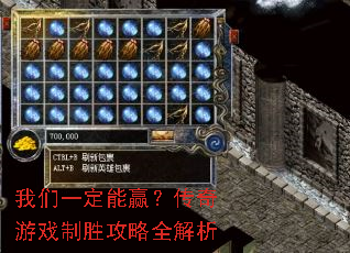 ����һ����Ӯ��������Ϸ��ʤ����ȫ����
