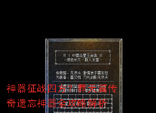 ������ս�ķ�������ƪ������������ȫ���Խ���