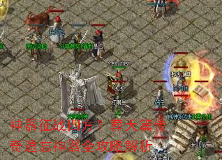 ������ս�ķ�������ƪ������������ȫ���Խ���
