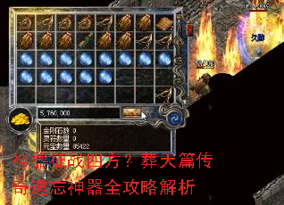 ������ս�ķ�������ƪ������������ȫ���Խ���