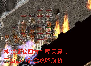 ������ս�ķ�������ƪ������������ȫ���Խ���
