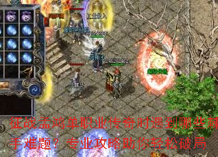 ��ս�Ϻ赥ְҵ����ʱ������Щ�������⣿רҵ�������������ƾ�