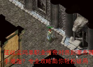 ��ս�Ϻ赥ְҵ����ʱ������Щ�������⣿רҵ�������������ƾ�