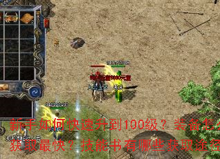 ������ο�������100����װ����ô��ȡ��죿����������Щ��ȡ;����