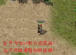 �¿�����sf�̻��Ҽ�ǿ����Щ������������ƽ⣿