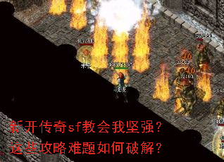 �¿�����sf�̻��Ҽ�ǿ����Щ������������ƽ⣿