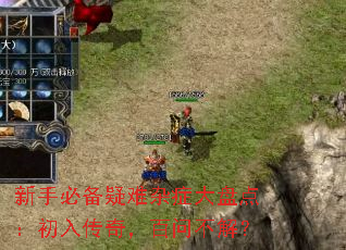 ���ֱر�������֢���̵㣺���봫�棬���ʲ��⣿