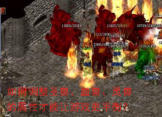 ��ε���ʥ�ޡ�Ѫ�ޡ����޵����Բ�������Ϸ��ƽ�⣿