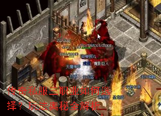 ����˽����ְҵ���ѡ���淨����ȫ����