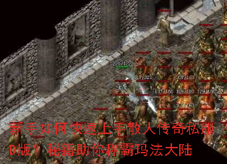 ������ο�������ɢ�˴���˽��D�棿�ؼ�����ư��귨��½