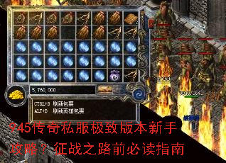 945����˽�����°汾���ֹ��ԣ���ս֮·ǰ�ض�ָ��